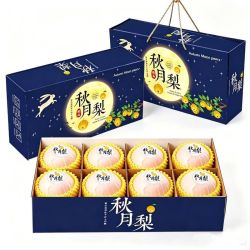 OLOEY 山东 秋月梨 2.5斤装 特大果王  单果270-500克+