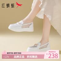 红蜻蜓 女鞋马衔扣乐福鞋 夏季透气网纱小白鞋厚底增高一脚蹬女生单鞋子