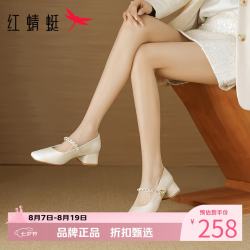红蜻蜓 女鞋甜美玛丽珍鞋 一字带粗跟小皮鞋休闲百搭优雅女士方头单鞋子