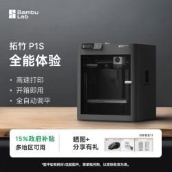 Bambu Lab P1P 3D打印机