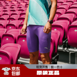 安踏 专业跑步压缩裤男士紧身短裤训练骑行裤弹力五分裤952425303 草紫色952425303 M