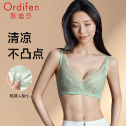 欧迪芬 XB3312 蕾丝软支撑大胸显小文胸 清灰绿 80C
