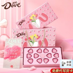 德芙 巧克力礼盒 162g 1314魔方三折叠