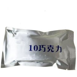 Langdun 朗盾 巧克力型纯可可脂牛奶黑巧克力 500g 10块*3包