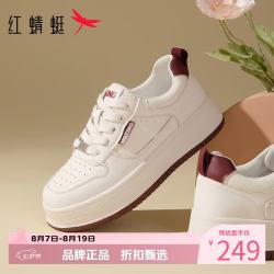 红蜻蜓 女鞋休闲运动板鞋 轻便舒适小白鞋通勤增高百搭女士休闲运动鞋子