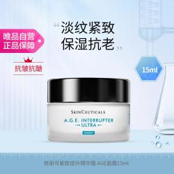 修丽可 紧致提升精华霜15ml 30%玻色因溶液淡纹紧致抗皱