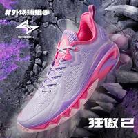 安踏 狂傲2代 男款篮球鞋