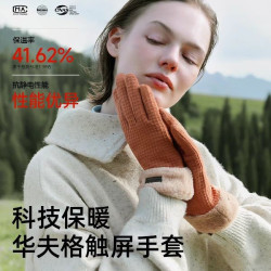 欧夏 户外防紫外线凉感防晒全指可触屏手套户外骑行空掌手套