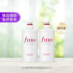 芬浓 美容复合精华护发素