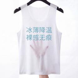 芬腾 男士无袖背心 断码