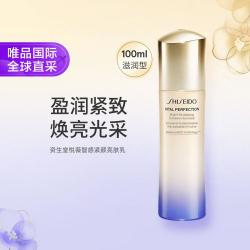 资生堂 新版悦薇珀翡紧颜亮肤乳（滋润型）100ml