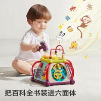 babycare WZA012-A 益智探索学习六面盒 柯尼蓝 3+