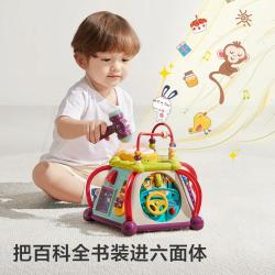 babycare WZA012-A 益智探索学习六面盒 柯尼蓝 3+