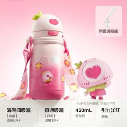 babycare 草莓保温杯儿童上学儿童水杯小便携保温杯宝宝幼儿园水壶