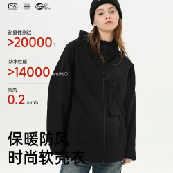 欧夏 软壳衣女新款防风防水美拉德外套登山服男时尚休闲连帽