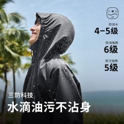 特步 三防科技连帽舒适运动服软壳衣防风服骑行登山户外服