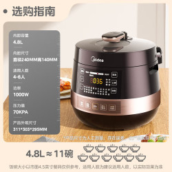美的 电压力锅 一锅双胆煲汤锅 能炖整鸡 4.8L