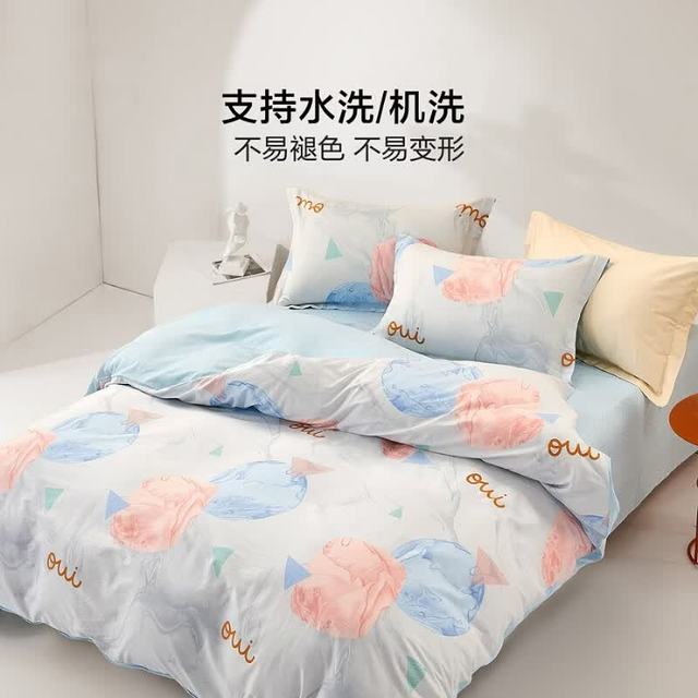 水星家纺 100%纯棉 床上四件套 被套 床单 枕套