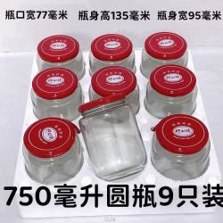 MMFLF食品级耐高温罐头玻璃防爆玻璃瓶带盖罐头瓶密封罐瓶子无铅蒸煮