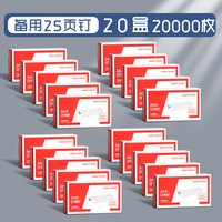 学得乐 订书机大号重型加厚办公用省力钉书机订书器装订机大型订书器定书机钉书器订厚书100页多功能