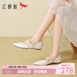 红蜻蜓 女鞋蝴蝶结彩珠玛丽珍鞋 一字带低跟小皮鞋休闲优雅女士单鞋子