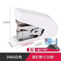 得力 省力型订书机25页办公用学生用60页大订书机白领用订书器可定40页标准型小号订书器12号大号装钉器学生用