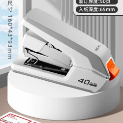 得力 省力订书机办公用大号中号学生用可订50页订书器加厚型订厚书重型钉书机多功能订书器家用办公室装订用品
