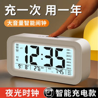科万鸿 新款智能电子时钟桌面表儿童男女孩闹钟学生专用起床神器闹铃