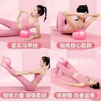 云予 25cm球普拉提瑜伽球孕妇产后恢复健身运动儿童平衡球 2个装