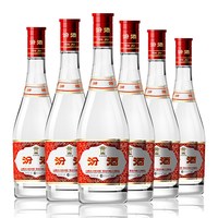 汾酒 红盖汾 清香型白酒 42度 475ml*6瓶
