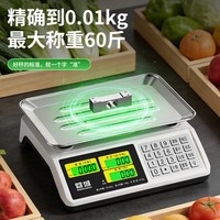 蓉城 ACS-30-c1 电子秤 30KG 黑字平盘 高精度 商用便携
