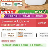 小米 米家智能IH电饭煲P1 4L多功能压力0氟涂层钛锅家用蒸煮