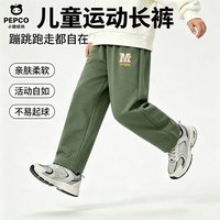小猪班纳 儿童运动裤