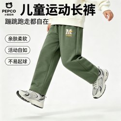 小猪班纳 儿童运动裤