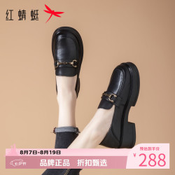 红蜻蜓 女鞋牛皮革乐福鞋子 一脚蹬女士小皮鞋通勤百搭单鞋休闲妈妈鞋子