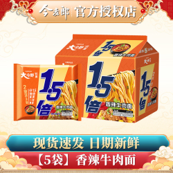 今麦郎 大今野方便泡面1.5倍袋装葱香排骨懒人速食食品寝室夜宵整箱批发 香辣牛肉面130g*5包
