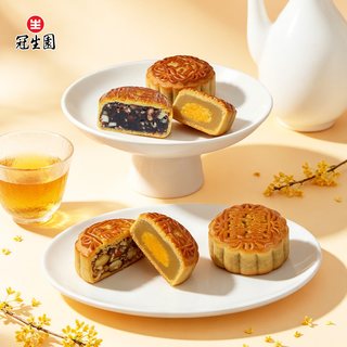 冠生园 广式香辣牛肉月饼