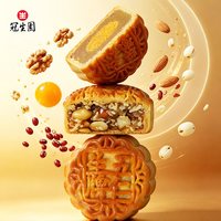 冠生园 广式香辣牛肉月饼 60g*4枚