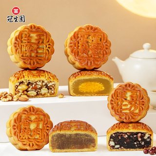 冠生园 广式香辣牛肉月饼