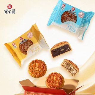 冠生园 广式香辣牛肉月饼
