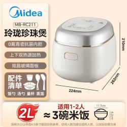 美的 电饭煲小型1-2-3人有钛0氟青瓷内胆迷你电饭