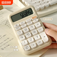 淘工厂 计算器键盘计算机器语音款办公室财务会计用可爱学生专用商用大号机械按键考试静音多功能便携绿色电池