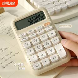 淘工厂 计算器键盘计算机器语音款办公室财务会计用可爱学生专用商用大号机械按键考试静音多功能便携绿色电池