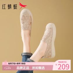 红蜻蜓 女鞋闪亮珠片豆豆鞋 编织网纱平底鞋女士休闲单鞋一脚蹬妈妈鞋子