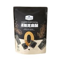 百亿补贴：MEMBER'S MARK 无糖芝麻酥 650g