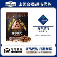 百亿补贴：每日黑巧 黑巧克力 香醇榛子味 195g