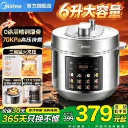 美的 电压力锅  6L 0涂层精钢厚釜