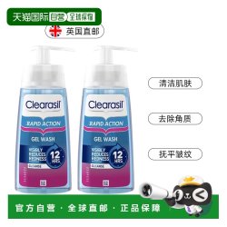 Clearasil 欧洲直邮英国药房Clearasil温和不刺激舒缓修护清爽抗痘洁面正品