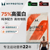 移动端：MYPROTEIN IMPACT 乳清蛋白粉