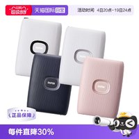 富士 Instax Link2 mini 便携式蓝牙无线手机照片打印机日版